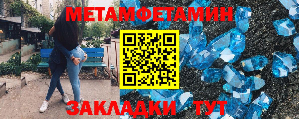 МАРИХУАНА  COCAIN  Вход с VPN  ГАШ  Дагестанские Огни  Гашиш  Мефедрон  